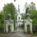 Горбачевское кладбище в городе Вологда