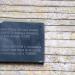 Чиекуркалнская 1-я линия, 88 в городе Рига