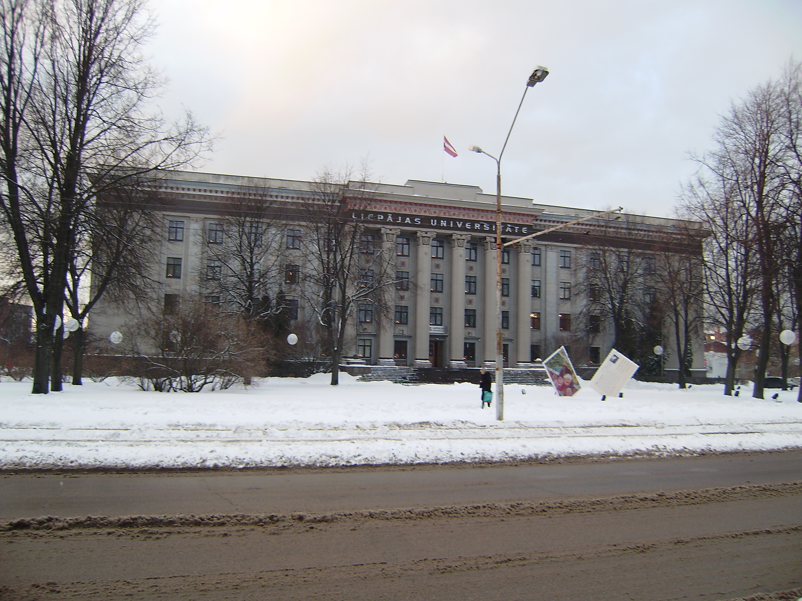 Лиепайский университет - Лиепая