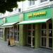 Las Iguanas in Cardiff city