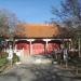 Sun Yet-Sen Memorial Hall in San Jose, California city