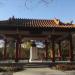 Chiang Kai-shek Pavillion in San Jose, California city