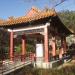 Chiang Kai-shek Pavillion in San Jose, California city