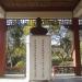 Chiang Kai-shek Pavillion in San Jose, California city
