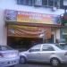 Restoran Selera Klate (en) di bandar Ampang