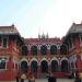 Rajshahi College