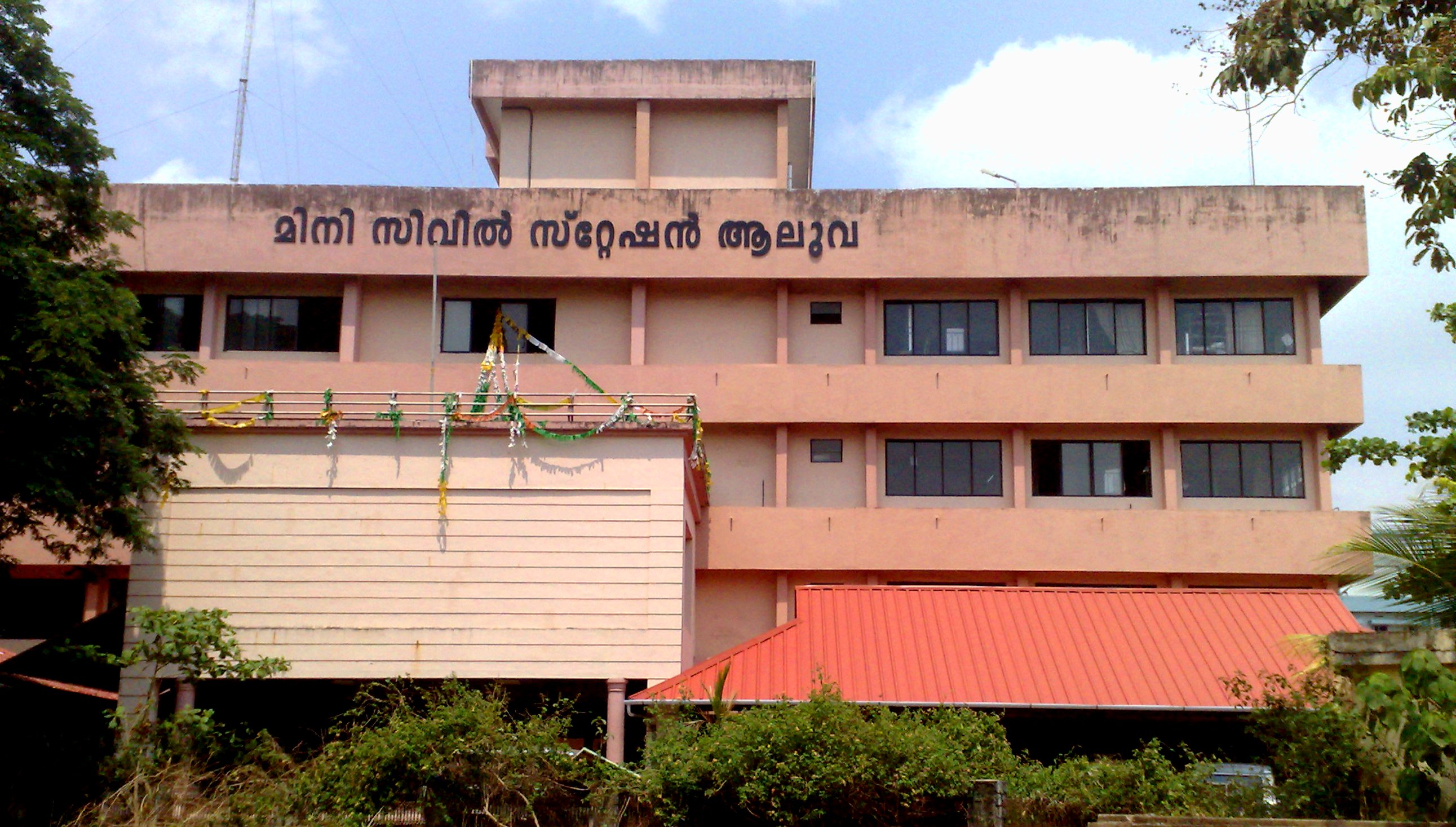 mini-civil-station-aluva