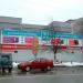 Народная ул., 21 в городе Раменское