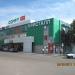 ТЦ «Кристалл» в городе Должанск (Свердловск)