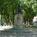 Памятник Н. В. Гоголю в городе Полтава