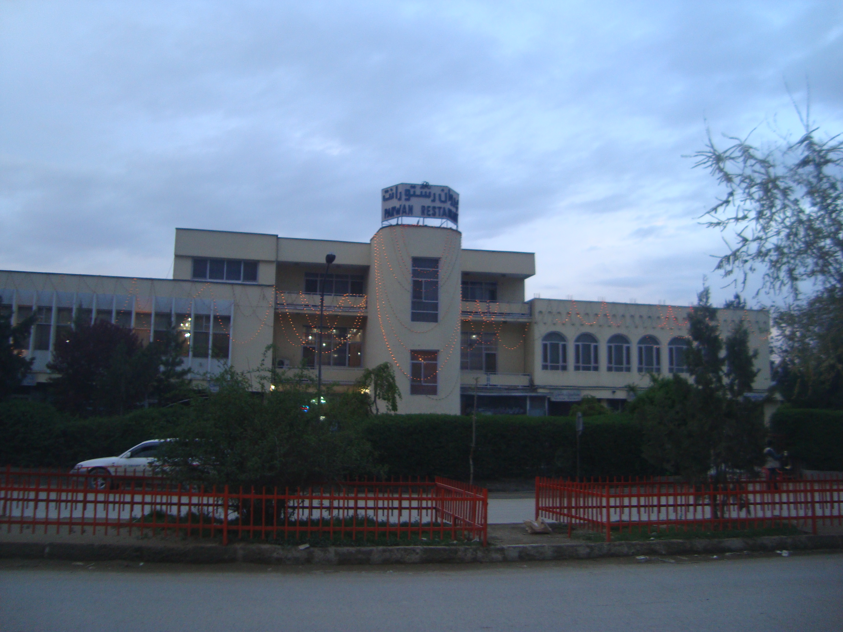 Hotels In Afghanistan; Parwan Hotel and Busines Centre - Kabul