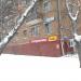 Гастроном «БИМ» в городе Москва