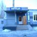 Гуляйпольский районный отдел Управления МВД в Запорожской области в городе Гуляйполе