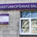 Салон красоты 