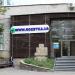 Интернет-магазин Rozetka.com.ua в городе Киев