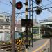 Kishibojimmae Station (Toden Arakawa Line tram) in Tokyo city