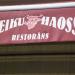 Steiku Haoss (restaurant) (lv) в городе Рига