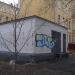 Трансформаторная подстанция в городе Москва