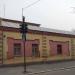 Укрсоцбанк в городе Кременчуг