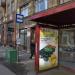 Trolleybus stop 