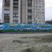 Welcome to uptown в городе Вышгород