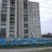 Welcome to uptown в городе Вышгород