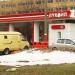 АЗС Teboil № 2057 в городе Москва