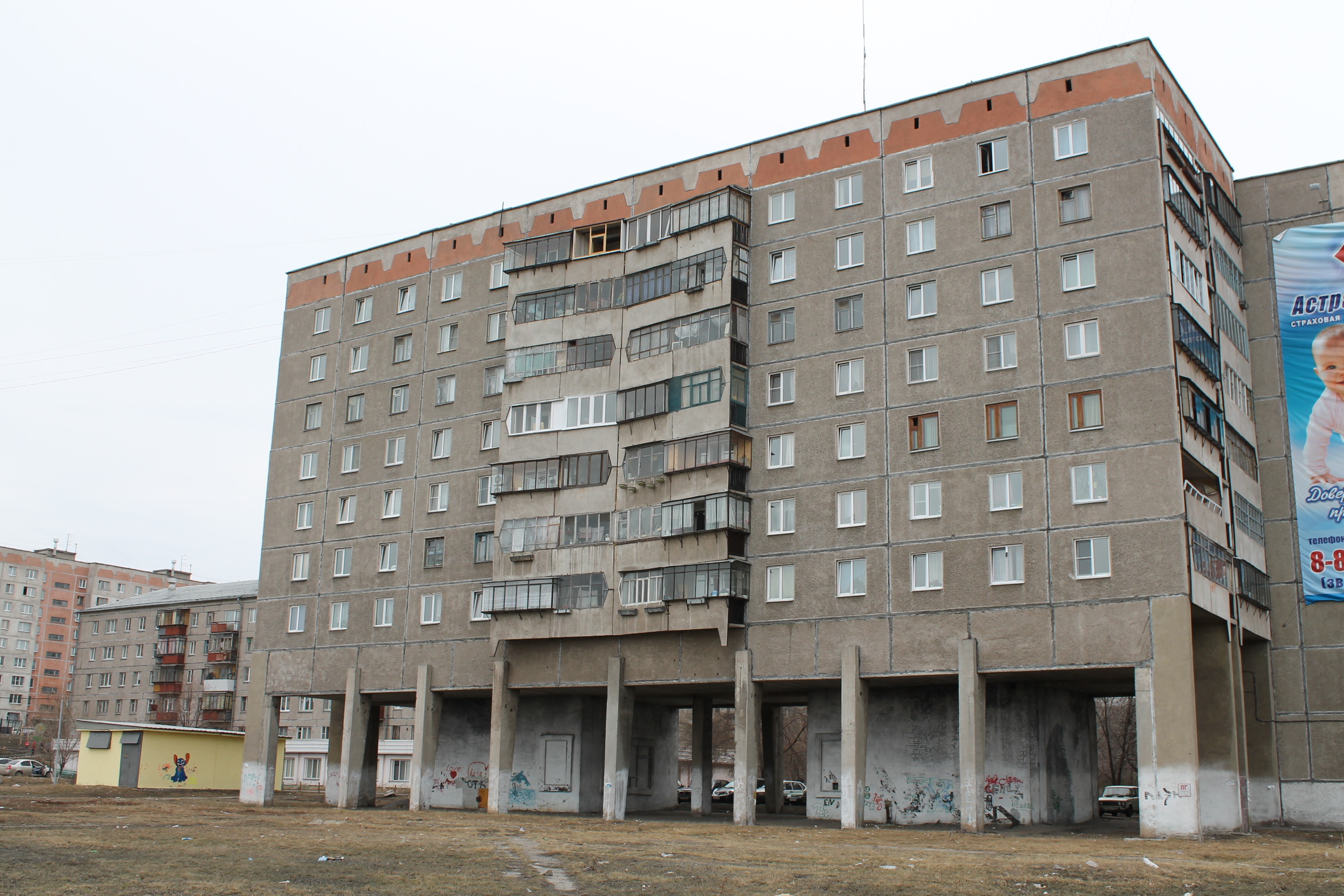 Дом на сваях - Магнитогорск