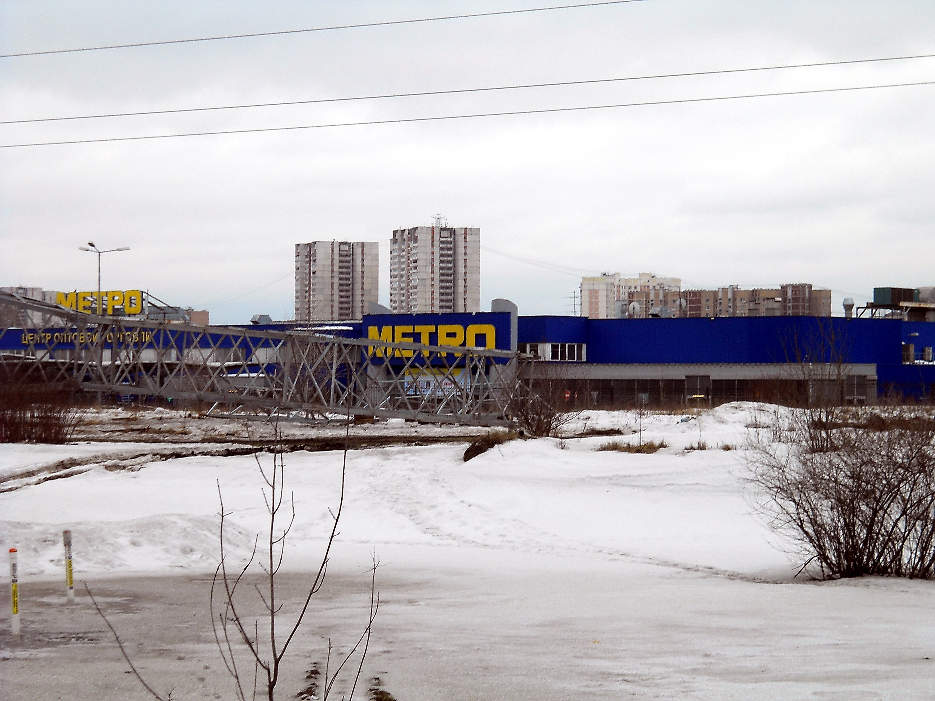 Центр оптовой торговли Metro Cash&Carry - Москва