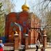 Храм святой преподобномученицы Елисаветы Феодоровны в городе Волгодонск