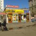 Волоколамское шоссе, 92 корпус 3 (снесено) в городе Москва