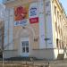 Средняя школа № 107 в городе Челябинск