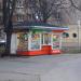 Киоск Narvesen в городе Рига