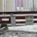 Трансформаторная подстанция № 15576 в городе Москва