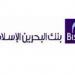 Bahrain Islamic Bank