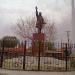RAJIV GANDHI CIRCLE in Bikaner city