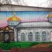 Центральный тепловой пункт № 06-04-007 в городе Москва