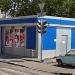 Снесённый круглосуточный магазин «Продукты» (ул. Шкулёва, 2д) в городе Москва