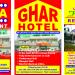 GHAR HOTEL (GHAR HOTEL ,HOTEL IN HARDOI ) in Hardoi city