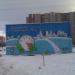 Центральный тепловой пункт в городе Москва