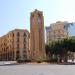 Abd Clock Tower in Beirut city