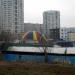 Снесённый цирк «Шапито Инантеп» (Братеевская ул., 4б) в городе Москва