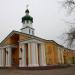 Московская церковь Святого Иоанна Кронштадтского в городе Константиновка