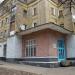 Краеведческий музей в городе Константиновка