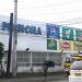 Pepsi CDO in Cagayan de Oro city