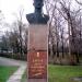 Памятник П. Н. Долгих в городе Хрустальный (Красный Луч)