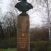 Памятник В. П. Погорелову в городе Хрустальный (Красный Луч)
