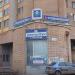 Стоматологическая клиника «Дентал Плюс» в городе Красногорск