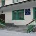 Детский сад № 92 в городе Уфа