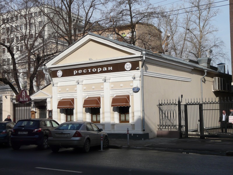 Чичико мясницкая ул 37 стр 3 фото